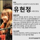 대신대학교 실용음악과 이미지