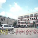소화초 - 동구 팔공로 142-3 | 소화초