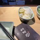 라무진 - 마포구 월드컵북로 77 | 라무진