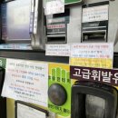 힘찬주유소 이미지