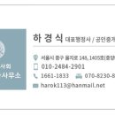 동국공인중개사사무소 이미지