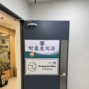 영인케어 이미지