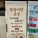 호린옥