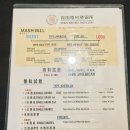 현대특장공업 주식회사 | 일본 크래프트 위스키 페스타(4) - 신도(新道), 치요무스비(千代むすび), 요시다 덴자이(吉田電材) 편