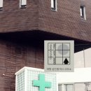 예향공인중개사사무소 이미지