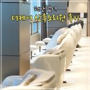 수원-1399 | 수원산후조리원 시설 좋은 곳 2주 후기