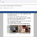 기동반-27 이미지