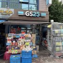 지에스25 성동무학교점 네이버블로그