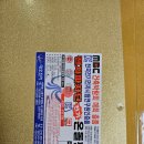 대호전기온돌판넬 네이버블로그