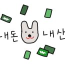 도담 양고기 이미지