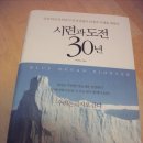 인성실업(주) Daum카페