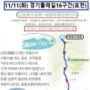 산정공원2 이미지