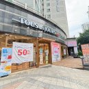 뚜레쥬르 부산광안역점 이미지