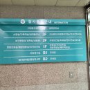 부평구보건소 2층_검사실 이미지
