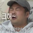 토종진국순대 이미지