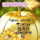 멋진인생 이미지