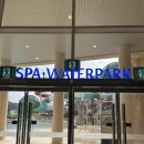 예당개인택시2 | 스플라스 리솜] 가을-겨울 스파/워터파크 11월 이용후기 &amp; 50평형 플렉스타워 리조트, 예산맛집 ‘예당...