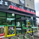 케이제이빌딩 이미지