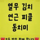 오리지날 오리 숯불구이