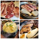 무선주공A1차경로당 | 안산맛집 고반식당 고잔점 고잔동 삼겹살 재방문 고반한마리세트 구워주는 고기집 솔직후기