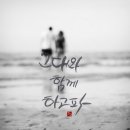 햇살처럼 웃는얼굴