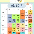 리즈수학교습소 이미지