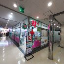 인앤아웃약국 이미지