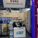 충북산업환경 이미지