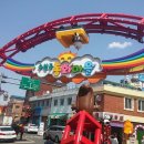 삼농실버마을 이미지