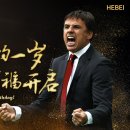 유로수퍼코리아 이미지