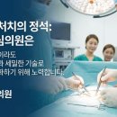 삼성성심의원 이미지