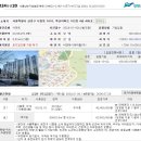 벽산아파트 이미지