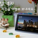 전자앨범 만들기 이미지