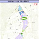 (주)한백종합건설 이미지