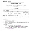 용현중학교 Daum카페