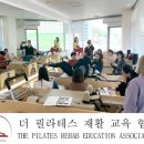 경희앤필라테스