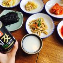 미래반찬