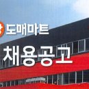(주)윈플러스마트 이미지