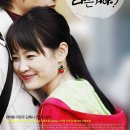 2007 | 니 말을 믿으라는 거야? (2007) 감상 후기