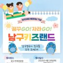 남구-29 이미지