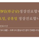 정상한의원 이미지