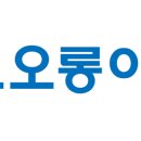 코오롱유통 이미지