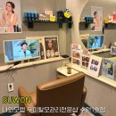 경기도 수원시 팔달구 수원천로210번길 | 수원인계동두피관리 나와모랩 두피탈모관리전문샵 수원1호점