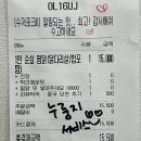 교동찜닭(영등포점) 이미지