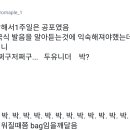 영국식 영어의 무서움 이미지