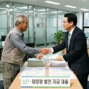 은행마을 태양광발전소 이미지