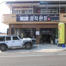 만세한우삼창 | 제주 애월 맛집 만세 삼창이 절로~