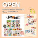 북, 돌아기 사운드벽보, 두돌아기 사운드벽보 123, 가나다, ABC, 동물, 과일채소, 탈것, 악기 특가 할인