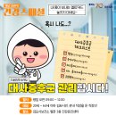 김포시보건소 건강증진센터 이미지