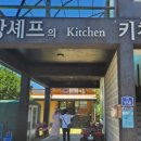 동일하모로220번길 이미지